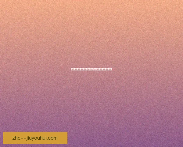 沙奇里与芝加哥火焰队达成解约协议 双方分道扬镳正式宣布