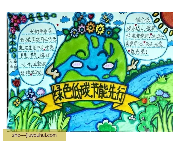 2026世界杯官方发布环保倡议号召全球绿色低碳行动