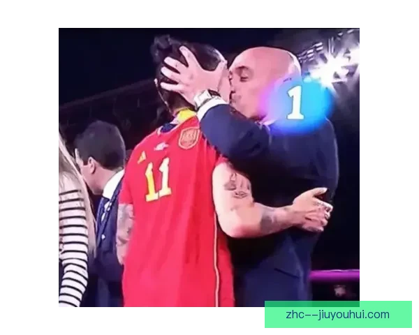 强吻风波震动西班牙足坛卢比亚莱斯辞去足协主席并陷法律追责漩涡