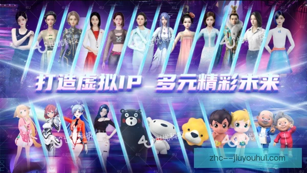 虚拟偶像代言增长空间，受众黏性品牌契合决定上限